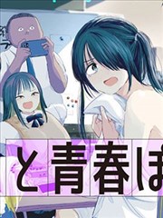 免费漫画阅读LOGO