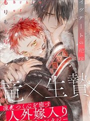 热门玄幻漫画
