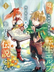 热血少年漫画