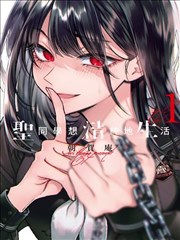 全部漫画