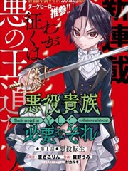 完结漫画