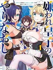 连载新作